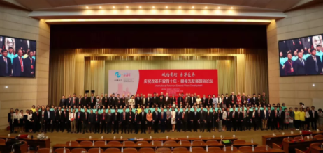 2018年度10大眼視光新聞出爐，邀你一起見證和書寫眼視光行業(yè)的歷史