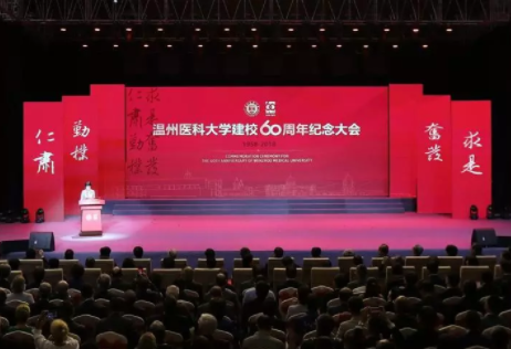 2018年度10大眼視光新聞出爐，邀你一起見證和書寫眼視光行業(yè)的歷史