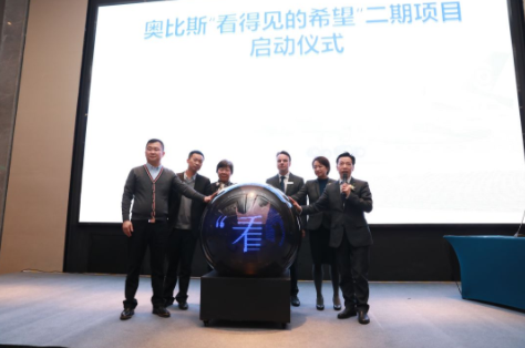 2019“微笑論壇” ：聚焦近視防治，SMILE論壇專場(chǎng)百花齊放