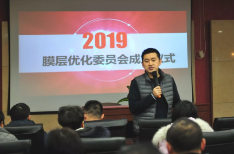 萬新光學攜手浙江大學，共同成立膜層優(yōu)化委員會