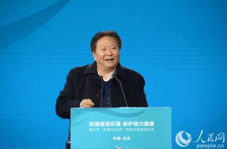 改善視覺(jué)環(huán)境，保護(hù)視力健康：“青少年護(hù)眼10小時(shí)”科技行動(dòng)在京啟動(dòng)