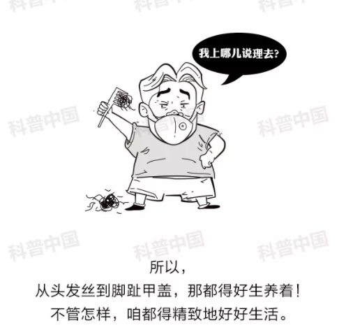 驗(yàn)光師培訓(xùn)科普：護(hù)眼燈真的能保護(hù)眼睛嗎？