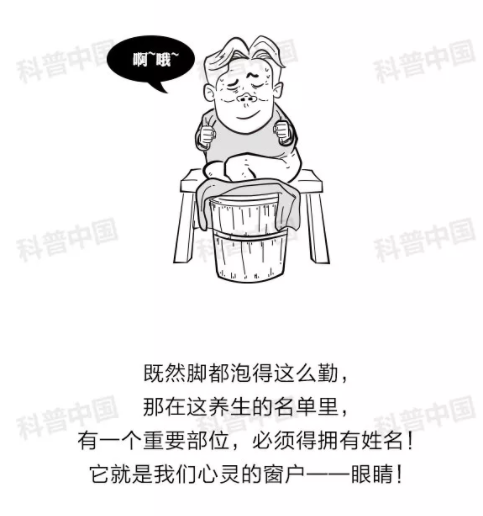 驗(yàn)光師培訓(xùn)科普：護(hù)眼燈真的能保護(hù)眼睛嗎？