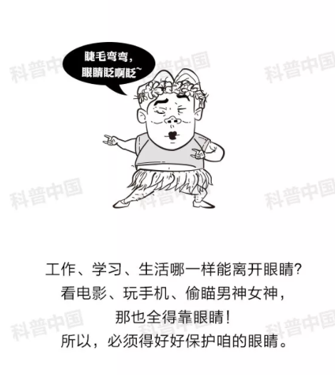 驗(yàn)光師培訓(xùn)科普：護(hù)眼燈真的能保護(hù)眼睛嗎？