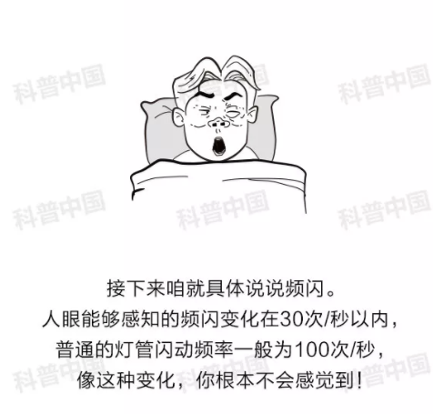 驗(yàn)光師培訓(xùn)科普：護(hù)眼燈真的能保護(hù)眼睛嗎？