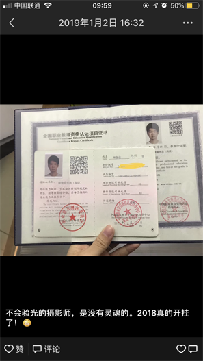 你想看的都在這---視普泰與驗(yàn)光定配學(xué)員發(fā)生的故事