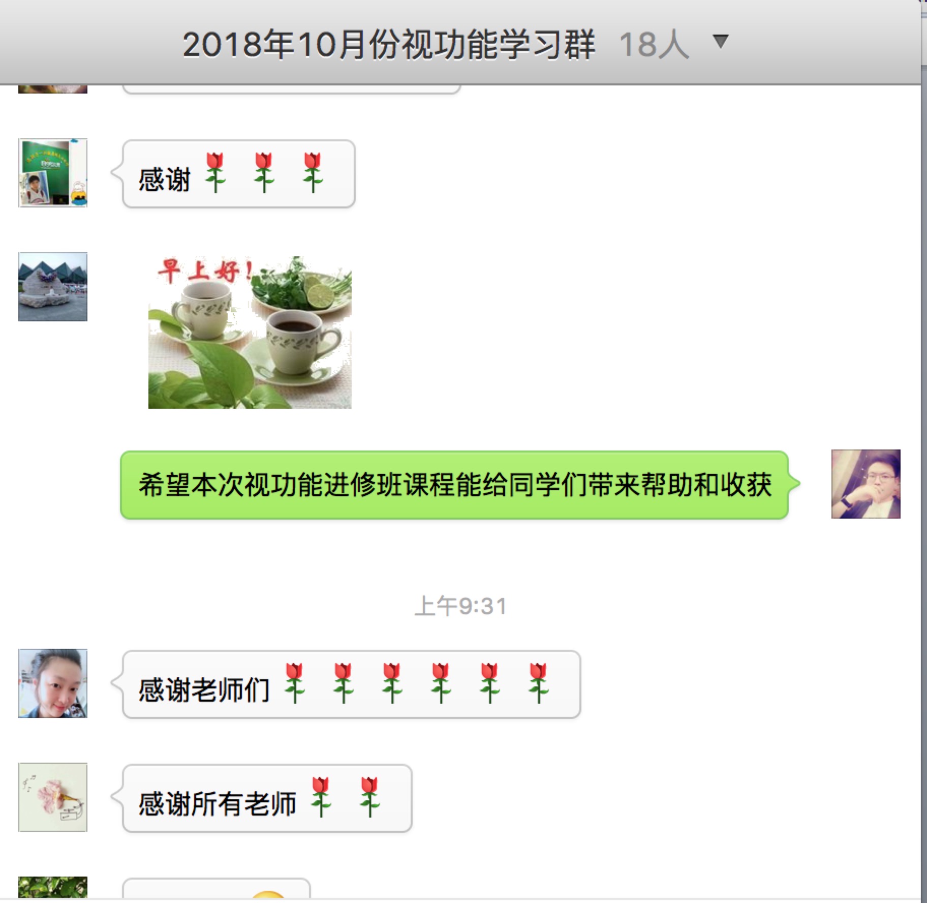 你想看的都在這---視普泰與驗(yàn)光定配學(xué)員發(fā)生的故事