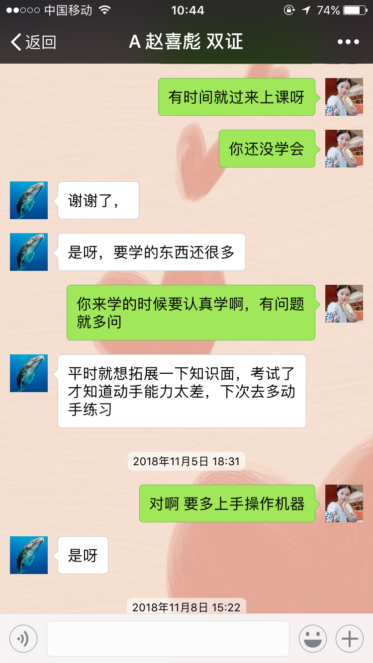 你想看的都在這---視普泰與驗(yàn)光定配學(xué)員發(fā)生的故事