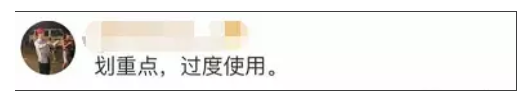 驚！網(wǎng)紅眼藥水成禍害，女子大半年竟滴出這個病…