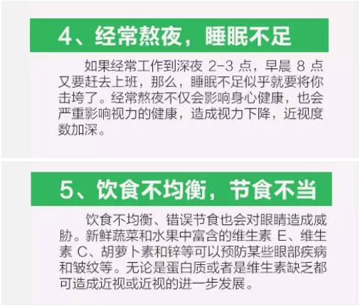 驚！網(wǎng)紅眼藥水成禍害，女子大半年竟滴出這個病…