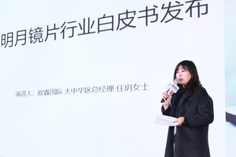 明月鏡片：攜4大亮點C位登場，上海眼鏡展現(xiàn)場精彩全收錄