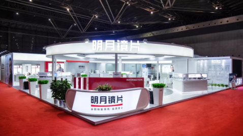 明月鏡片：攜4大亮點C位登場，上海眼鏡展現(xiàn)場精彩全收錄