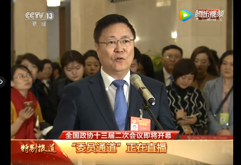 【人民日報】政協(xié)委員王寧利：近視眼防治沒有“神醫(yī)” ，沒有“神器”，必須是國家戰(zhàn)略，全民行動！