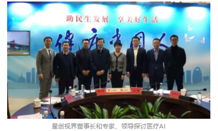 視光變革者寶島眼鏡CEO王智民：AI是慢性病、近視防控救星