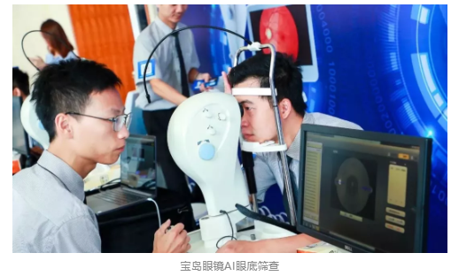 視光變革者寶島眼鏡CEO王智民：AI是慢性病、近視防控救星