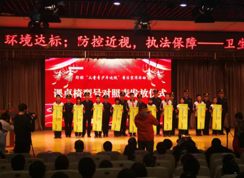 北京近視防控普法宣傳進(jìn)校園：普及教室采光、課桌等教學(xué)環(huán)境的國家標(biāo)準(zhǔn)
