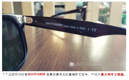 驗(yàn)光師培訓(xùn)經(jīng)驗(yàn)總結(jié)：賣了這么多年眼鏡你真懂嗎？