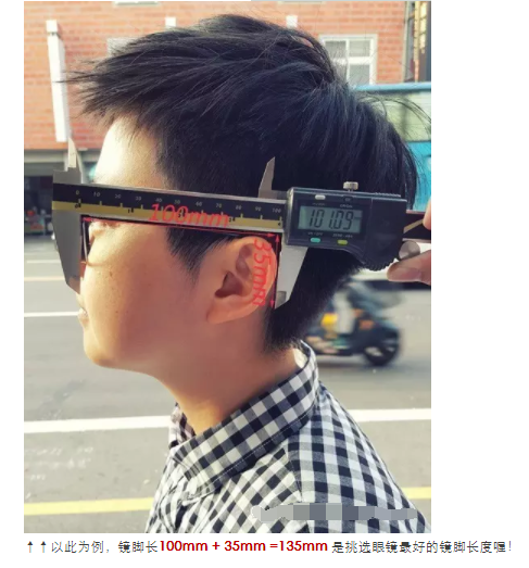 驗(yàn)光師培訓(xùn)經(jīng)驗(yàn)總結(jié)：賣了這么多年眼鏡你真懂嗎？