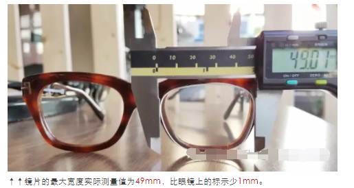 驗(yàn)光師培訓(xùn)經(jīng)驗(yàn)總結(jié)：賣了這么多年眼鏡你真懂嗎？