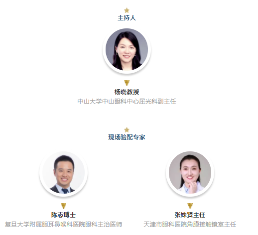 還原驗配現(xiàn)場、聆聽專家點評！依視路現(xiàn)場驗配SHOW火爆來襲！