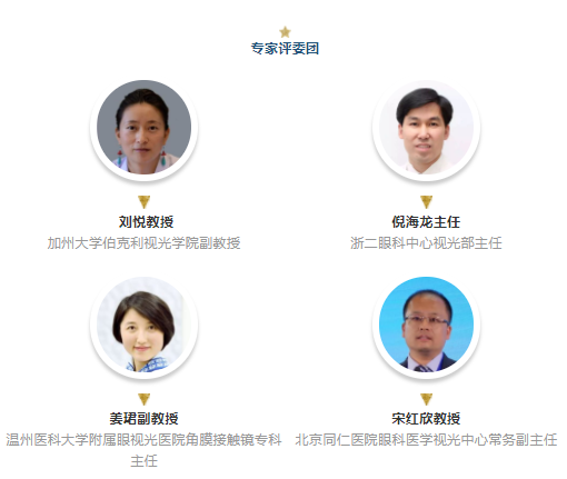 還原驗配現(xiàn)場、聆聽專家點評！依視路現(xiàn)場驗配SHOW火爆來襲！