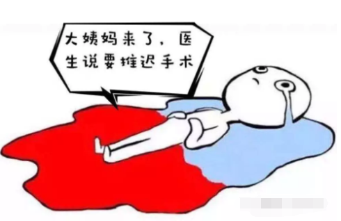 女性生理期可以做眼底手術(shù)嗎？