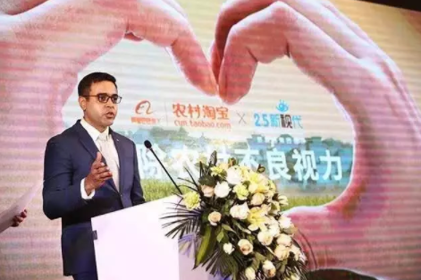 致力消除農(nóng)村不良視力！依視路集團(tuán)2.5新視代攜手阿里村淘免費(fèi)驗(yàn)光