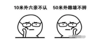 驗(yàn)光師從視光維度多層次理解近視防控