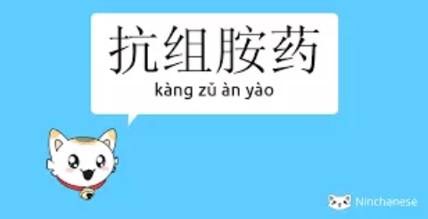 強(qiáng)生正在研發(fā)防過(guò)敏瘙癢隱形眼鏡