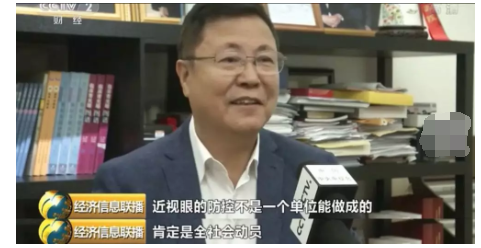 角膜塑形鏡，視力保健，激光手術等等到底哪個才是最有效的治療近視手段？