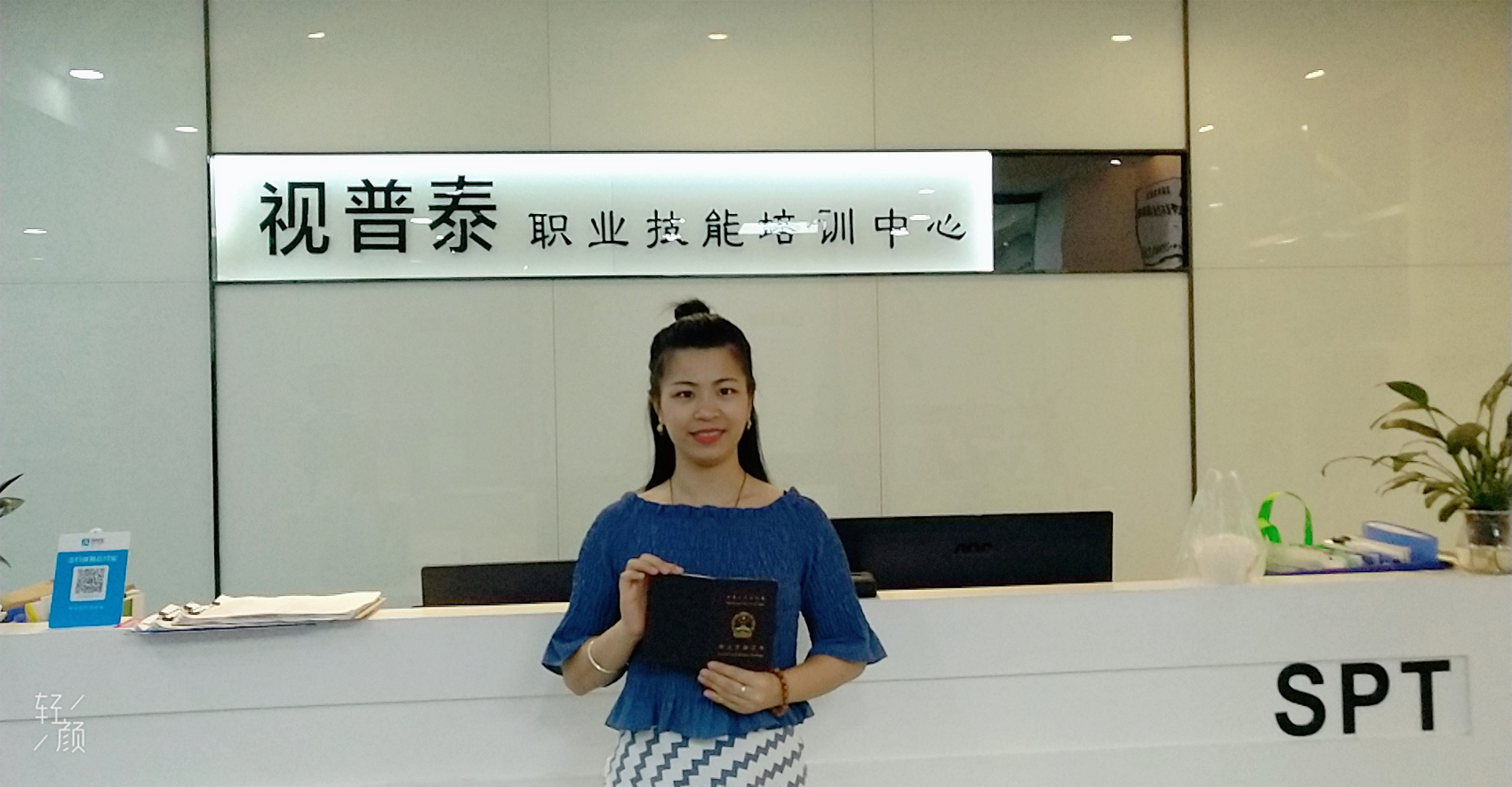 眼鏡驗(yàn)光師怎么考證--驗(yàn)光師（員）、定配工報(bào)名入口
