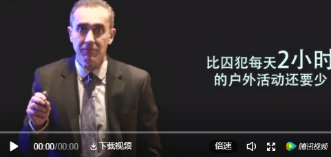 美國(guó)視光醫(yī)生+倆娃爸TED演講：當(dāng)我的孩子近視了，我是這樣做的
