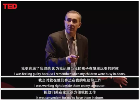 美國(guó)視光醫(yī)生+倆娃爸TED演講：當(dāng)我的孩子近視了，我是這樣做的