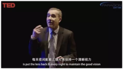 美國(guó)視光醫(yī)生+倆娃爸TED演講：當(dāng)我的孩子近視了，我是這樣做的