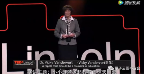 TED演講：孩子為什么不愛學(xué)習(xí)？可能是眼睛出了問題
