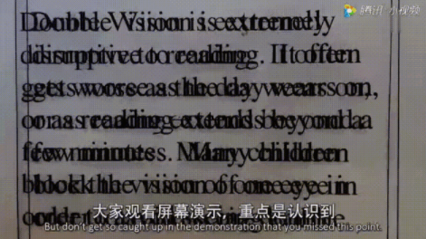 TED演講：孩子為什么不愛學(xué)習(xí)？可能是眼睛出了問題