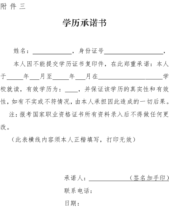 廣州驗(yàn)光師培訓(xùn)及定配工報(bào)考條件及流程