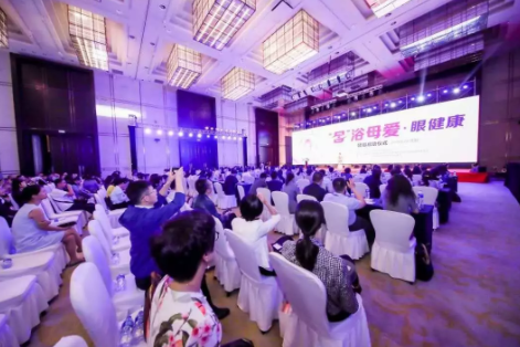 2019角膜接觸鏡安全監(jiān)控會議在沈陽舉行，“目”浴母愛·眼健康項(xiàng)目同期啟動