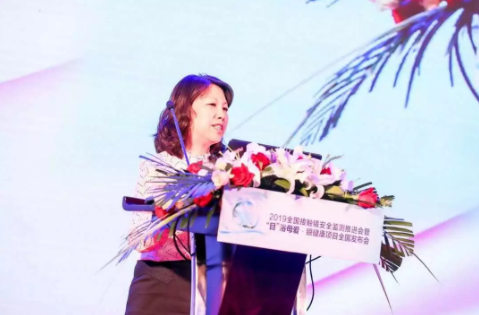 2019角膜接觸鏡安全監(jiān)控會議在沈陽舉行，“目”浴母愛·眼健康項(xiàng)目同期啟動