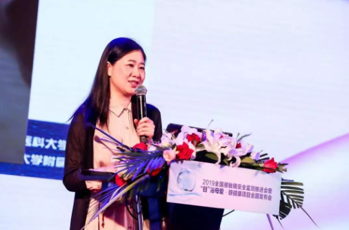 2019角膜接觸鏡安全監(jiān)控會議在沈陽舉行，“目”浴母愛·眼健康項(xiàng)目同期啟動