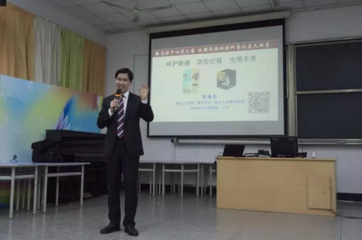 小學三年級是近視“分水嶺”？網(wǎng)課是“視力殺手”？