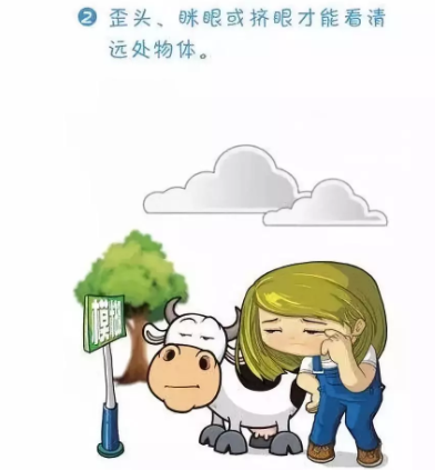 小學三年級是近視“分水嶺”？網(wǎng)課是“視力殺手”？