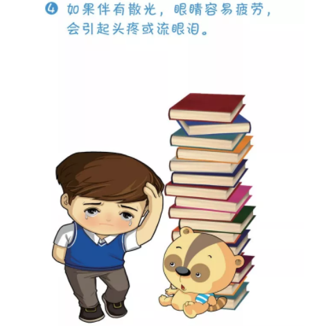 小學三年級是近視“分水嶺”？網(wǎng)課是“視力殺手”？