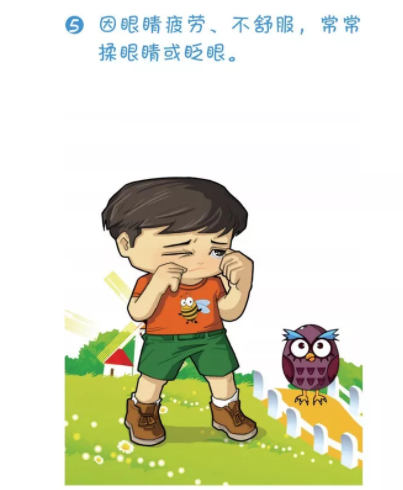 小學三年級是近視“分水嶺”？網(wǎng)課是“視力殺手”？