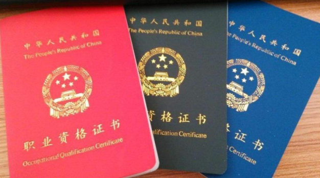 廣州驗(yàn)光師（員）、定配工最新報考條件