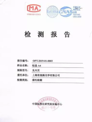 品類功能化升級，創(chuàng)造極致感體驗(yàn)：依視路聯(lián)合歐萊雅舉行跨界培訓(xùn)會