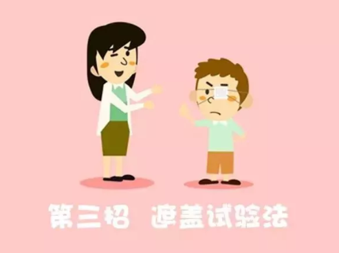 驗(yàn)光配鏡中遇到的20多種斜視眼位特點(diǎn)