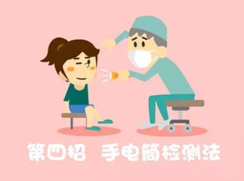 驗(yàn)光配鏡中遇到的20多種斜視眼位特點(diǎn)
