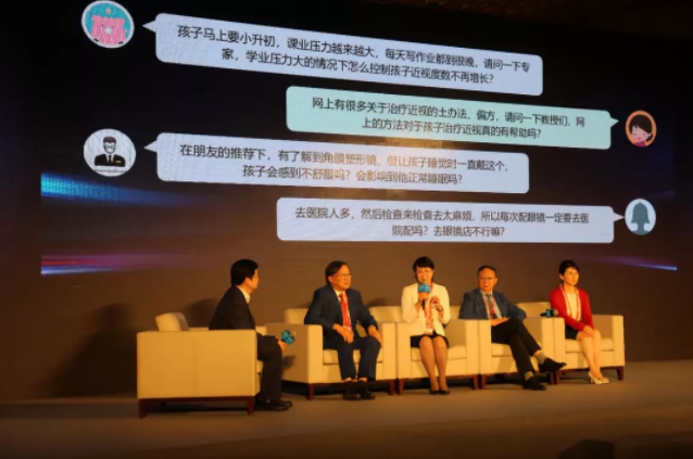 眼視光專(zhuān)家云集，第五屆中國(guó)青少年兒童近視防控名師講堂7月26日青島開(kāi)講