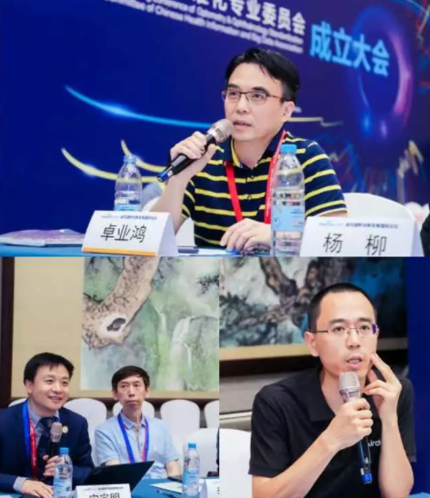 中國衛(wèi)生信息與健康醫(yī)療大數(shù)據(jù)學(xué)會眼視光標委會眼視光專委會近視學(xué)組成立